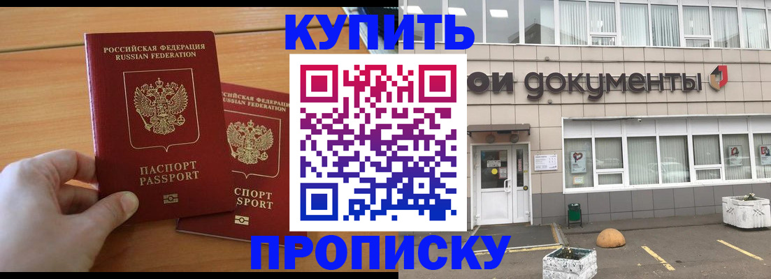 миграционный учет в Данкове